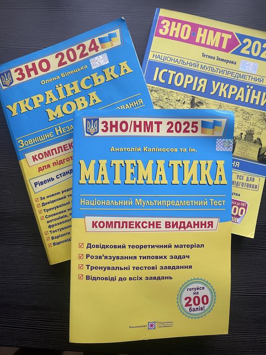 Підручники для 10-11 класів