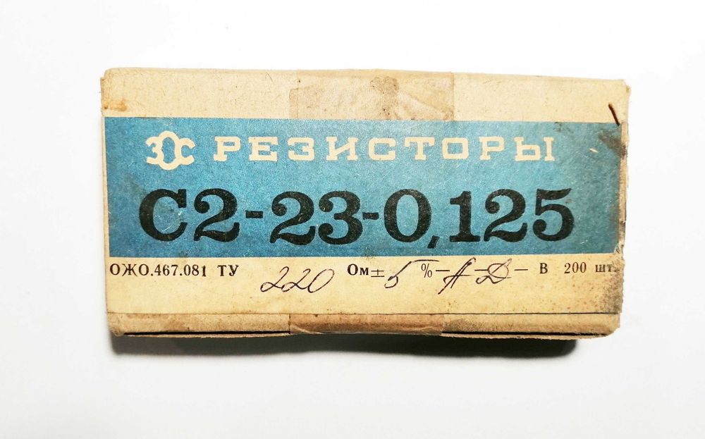 Резистори С2-23-0,125