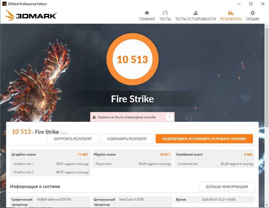 Видеокарта MSI GeForce GTX 970 Gaming 4GB GDDR5 (256bit) PCI-E 3.0