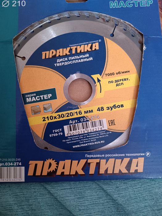 Опрыскиватель гранд12л