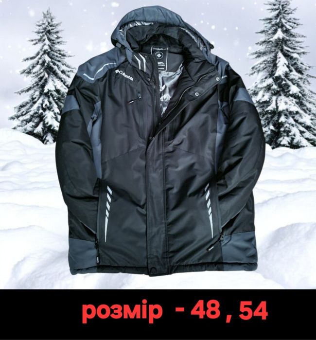 Лижна чоловіча зимова куртка КОЛУМБІЯ (COLUMBIA)