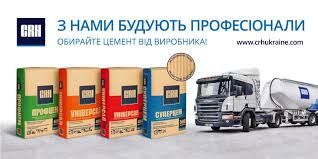 Цемент м-500 каменец-подольск