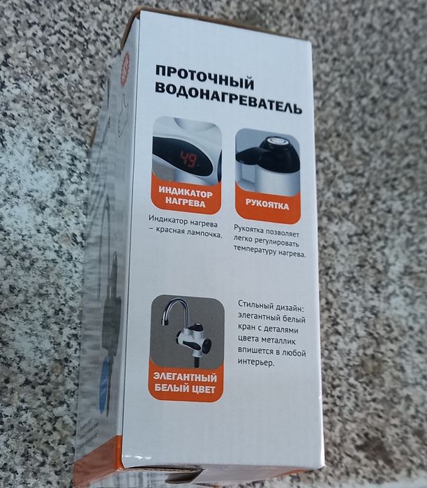 Torneira de aquecimento instantâneo - Novas