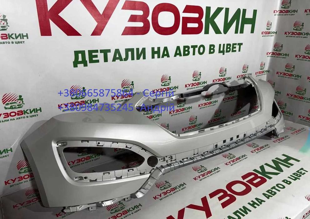 Бампер передний задний Хундай Санта Фе 3 12-15 в цвет кузова авто