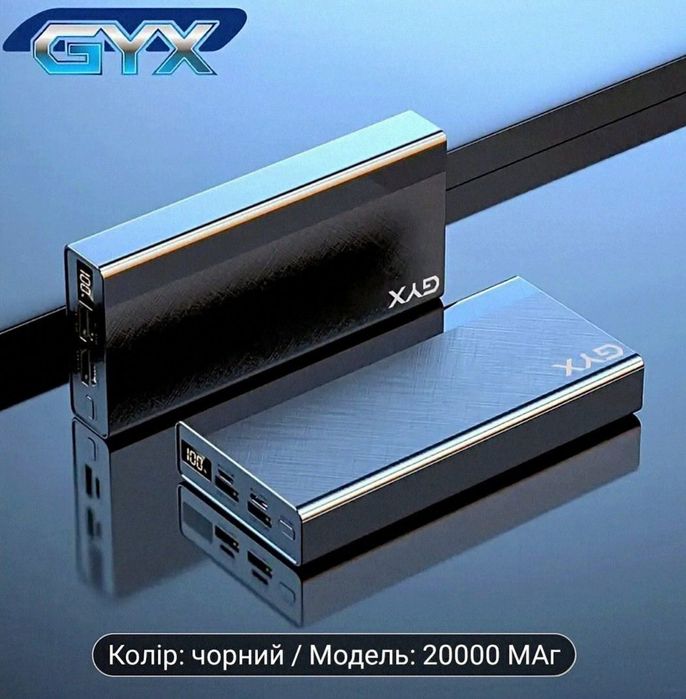 ‼️Павербанки 20000mAh PD 22.5w‼️