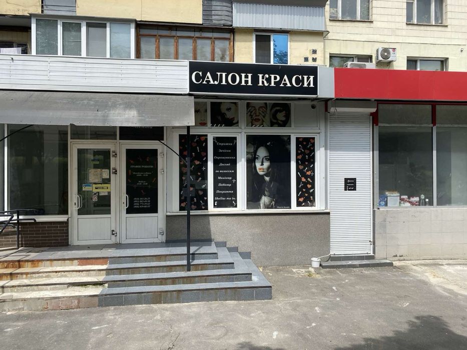 Продається приміщення