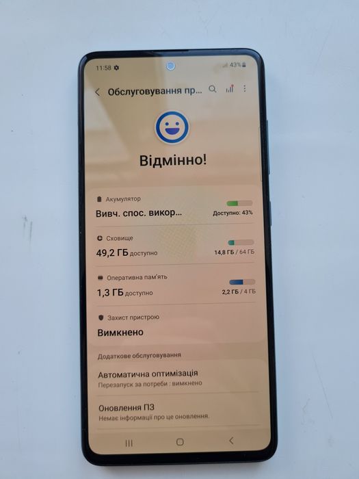 Samsung Galaxy A51 4/64 Mint