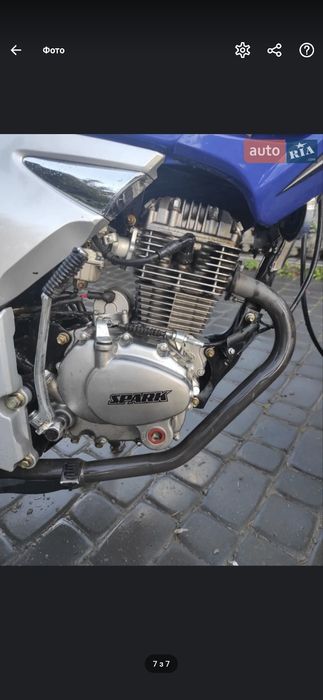 Мотоцикл spark 150см³