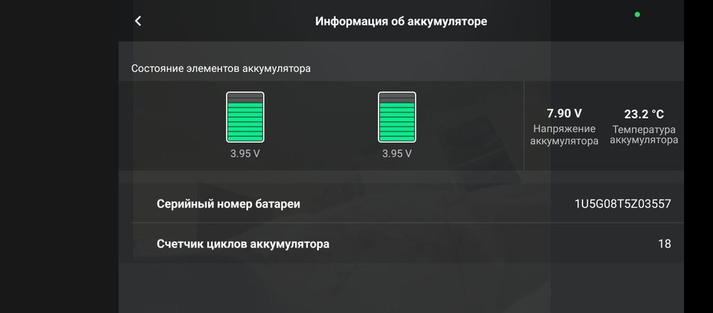 Дрон DJI mini Fly more combo