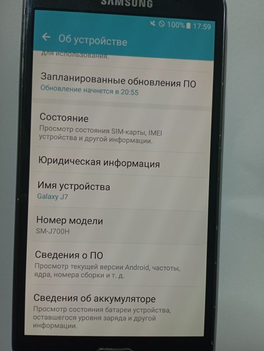 Смартфон Samsung  Galaxy J7