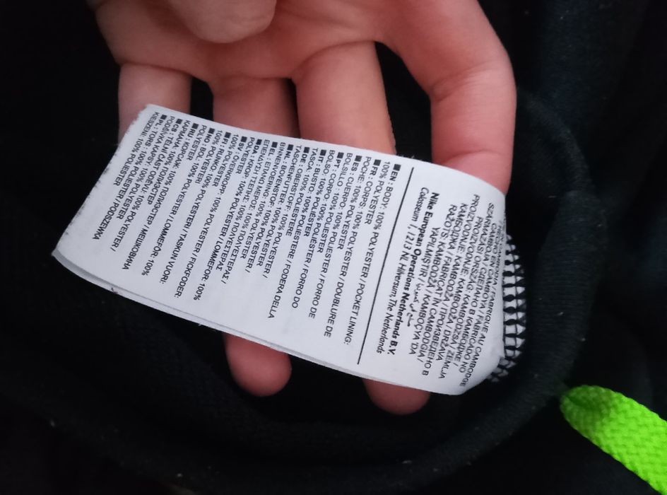 Олімпійка Nike Dri Fit