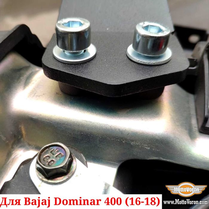 Bajaj Dominar 400 Багажная система Dominar400 рамки под сумки (16-18)