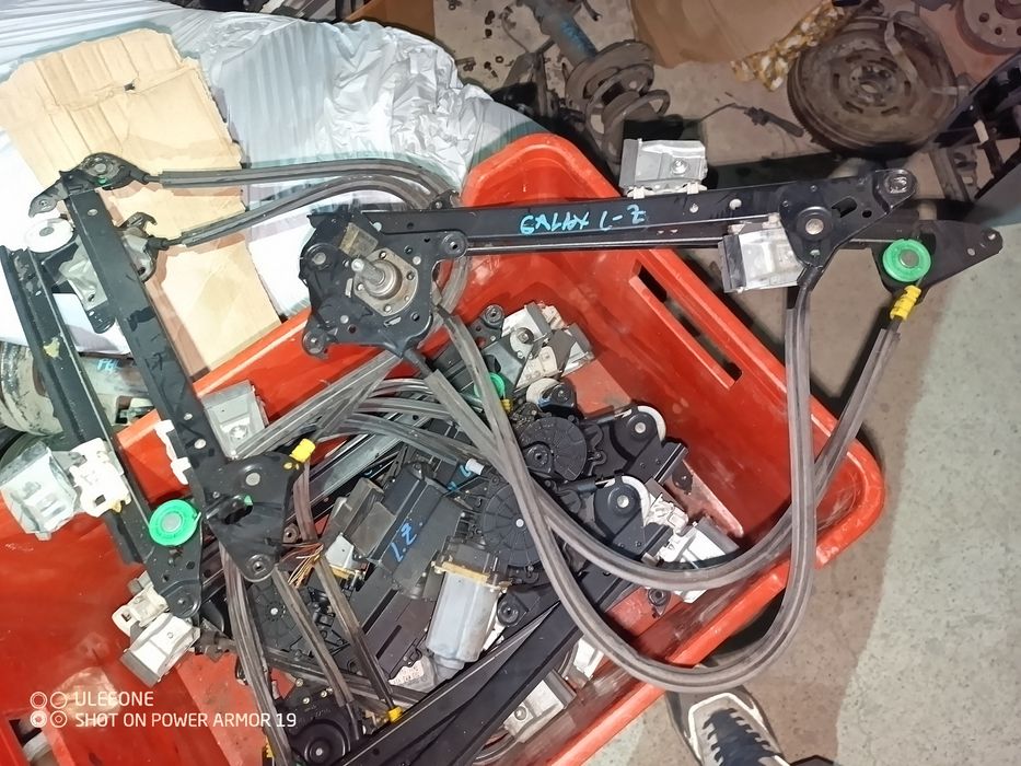 Скопідйомник Шаран Альхамбра Галаксі передні та задні скопідйомники.