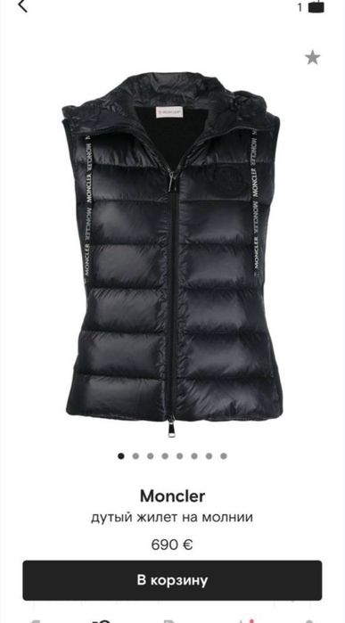 Moncler жилет оригінал