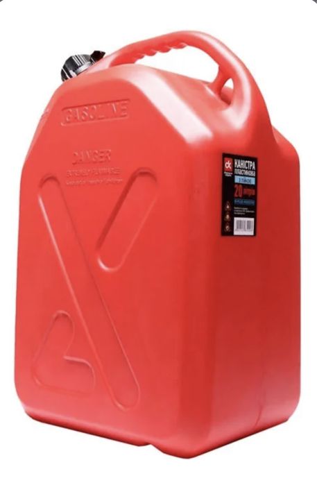 Канистра 20л, 10л, 5л, с лейкой