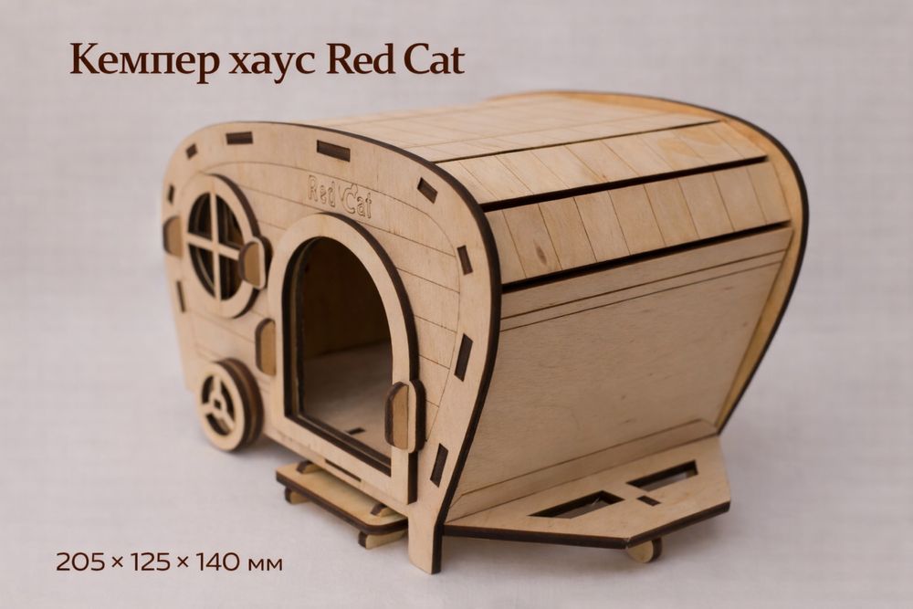 Дім для хом’яка, щура та джунгарика | Дерев’яний