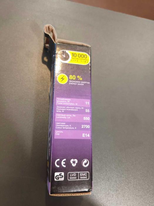 Żarówka energooszczędna E14 11W ciepła nowa