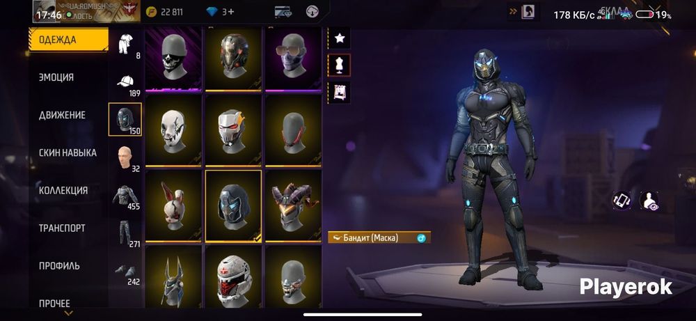 Продам жирний Олд аккаунт в Free Fire