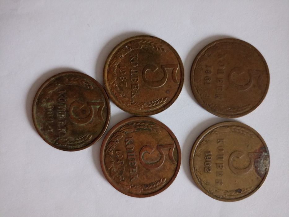 5 копеек / 3 копейки СССР, ціна за все з урахуванням олхдоставки