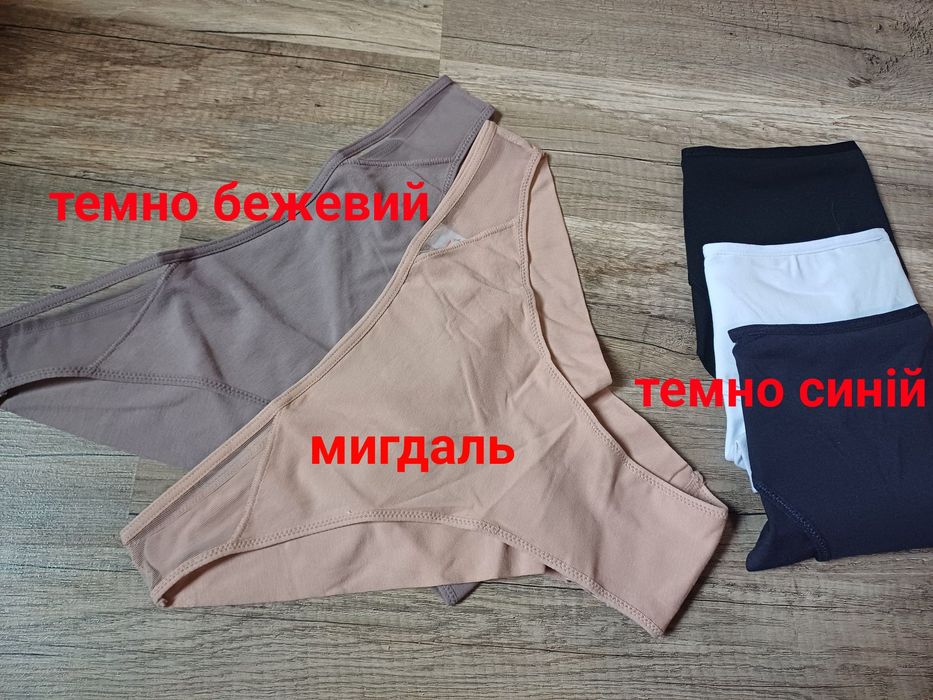 Жіночі трусики Lavivas, Лавивас, жіноча білизна