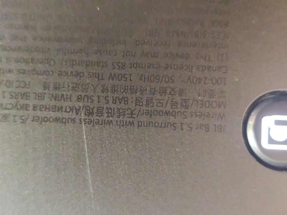 Soundbar jbl bar 5.1 surround
