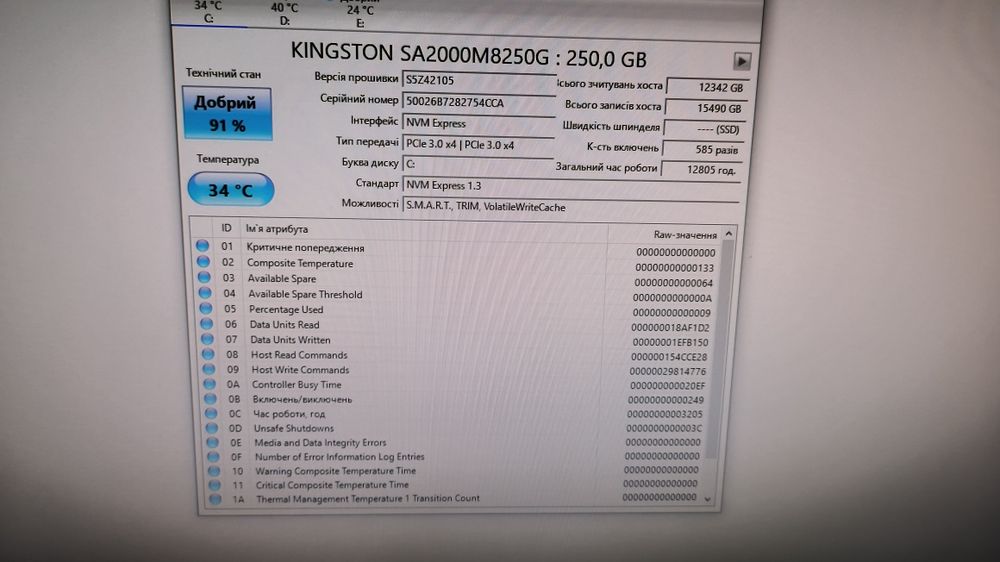 Пк для роботи, навчання. Ryzen 5 (4650g ), 1060 6gb; DDR4 16