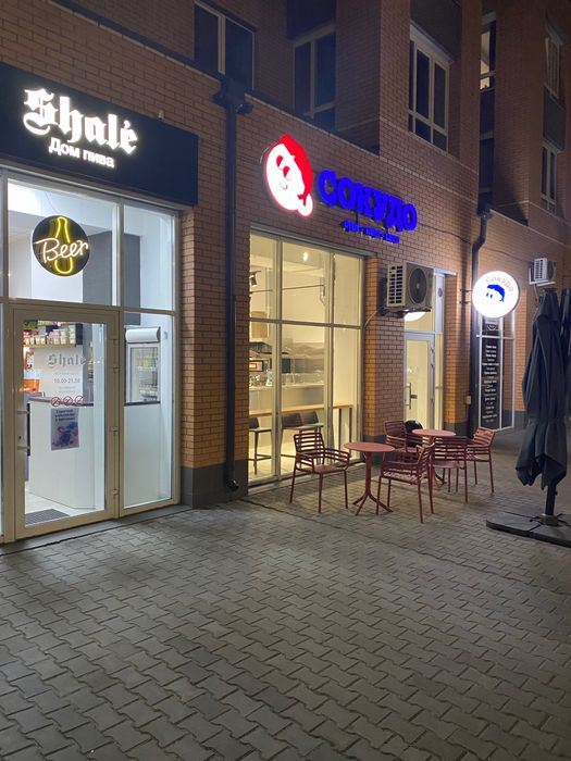 Продается действующий бизнес (пивна крамниця)