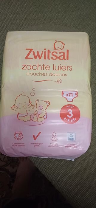 Підгузки 3  гарна якість