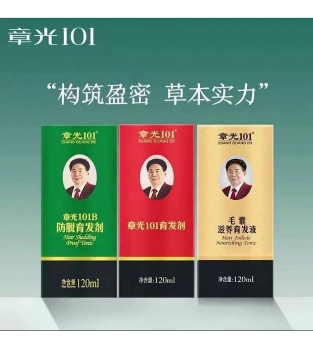 Сыворотка от выпадения волос тоник фабао 101b (zhangguang 101b)

120 м