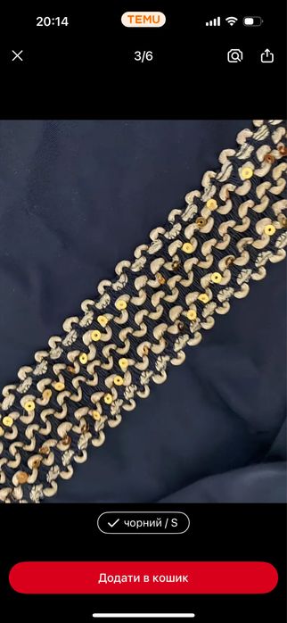 Суцільний чорний купальник 42 s з паєтками / сдельный купальник