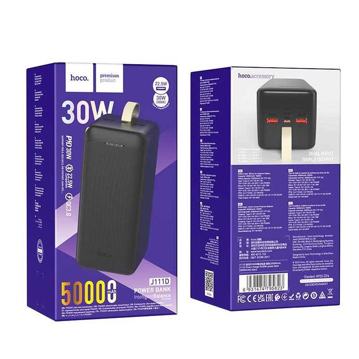 УМБ Hoco 30W Power bank J111D 50000mah PD20W+QC3.0