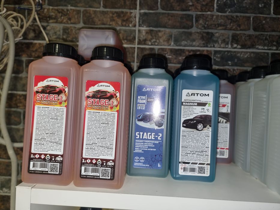 Атом, розпродаж складу турбо вася, stage,