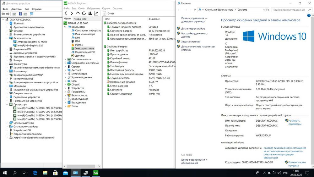 Lenovo 500-15ISK intel i5-6200 8ram ssd 256 R7 M360 4gb  Гарантія !