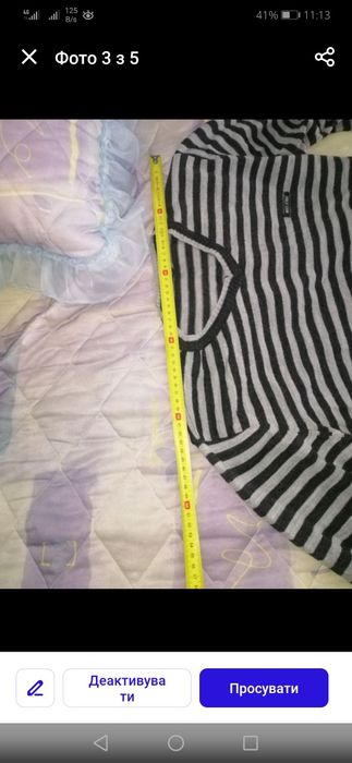 Чоловічий світер, кофта