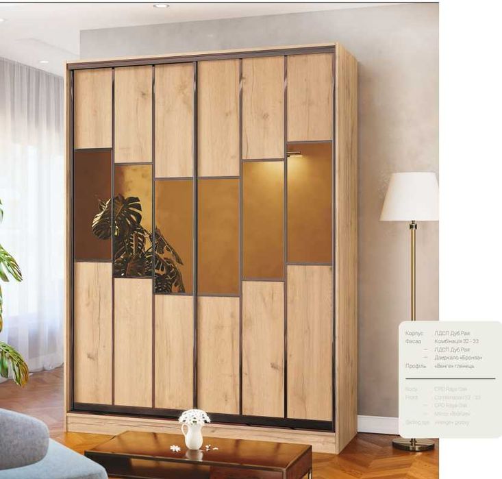 Распродажа и продажа шкафов и прихожих