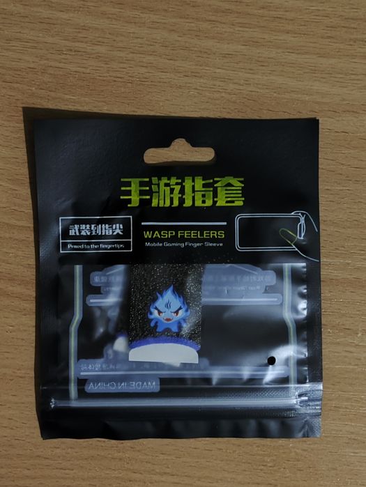 Напальчники для ігор