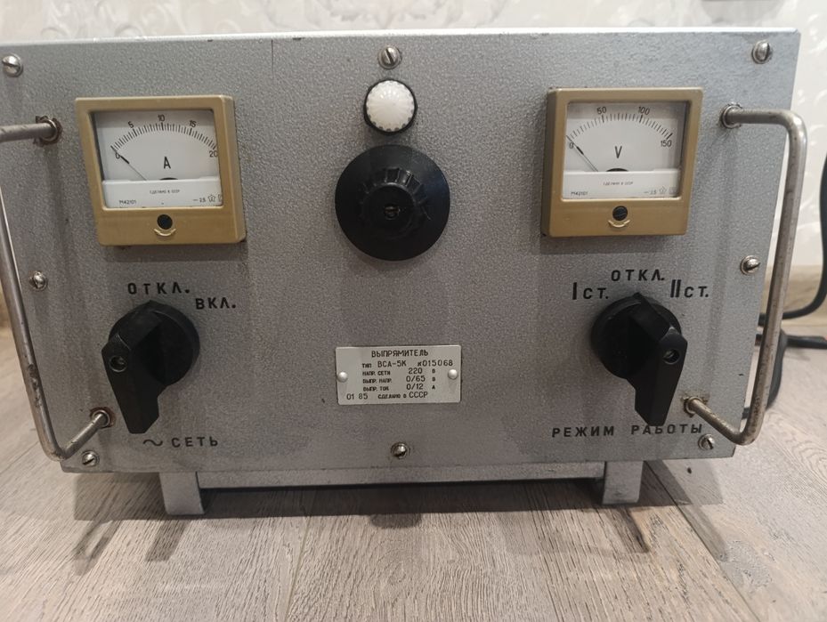 Зарядний пристрій СССР ВСА -5К -20 ампер- 12/24 вольт Оригінал 1985р