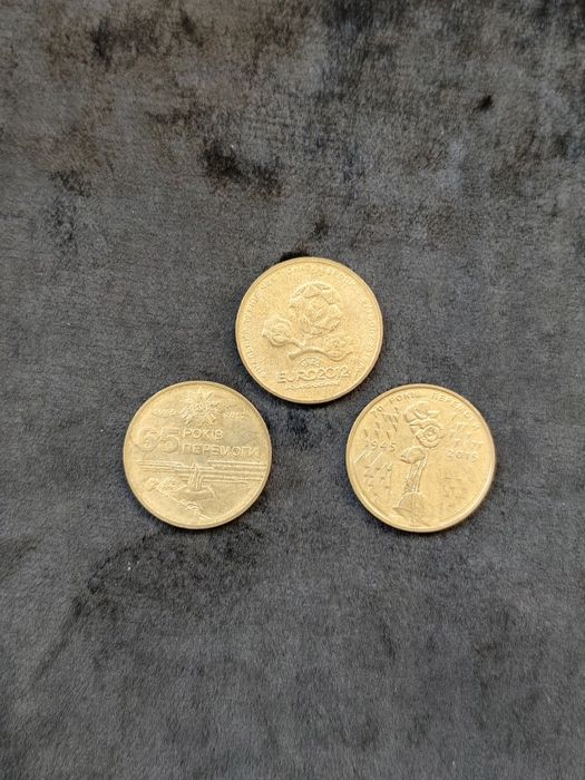 Ювілейні монети України.