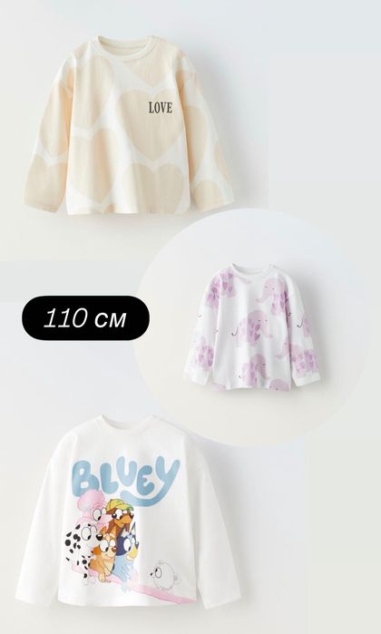 Реглан Zara, лонгслів Zara , кофтинка Zara  110