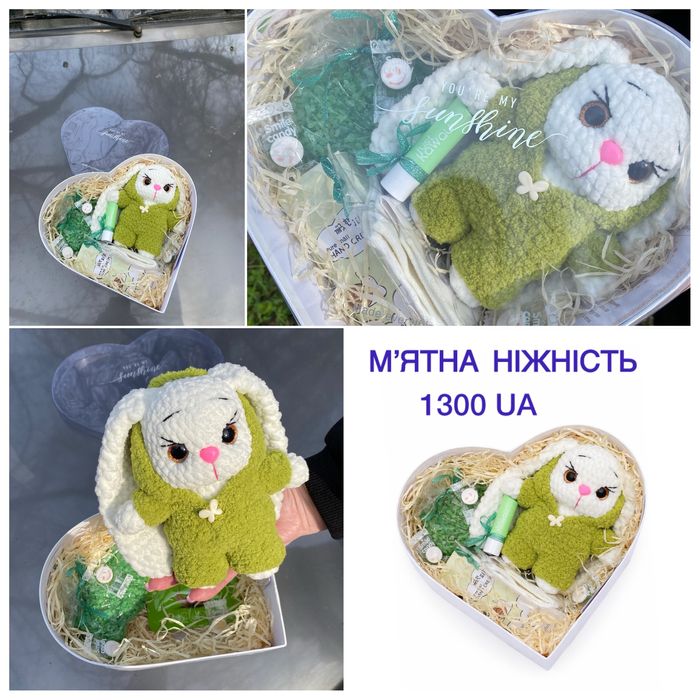 Подарункові бокси