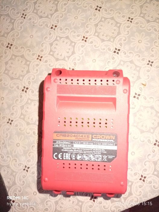 Аккамулятор новый