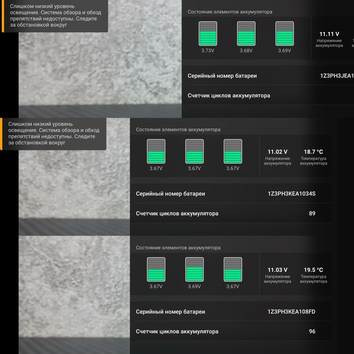 Квадрокоптер dji air 2 combo набір