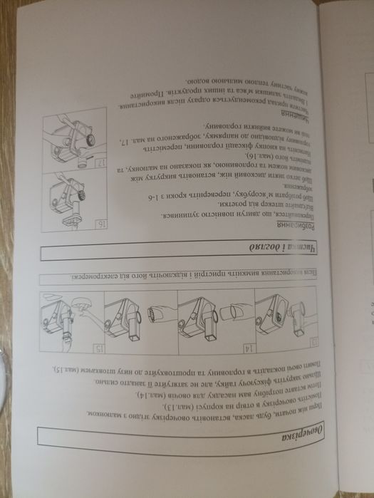Гарантія . Хіт продаж 2.500W потужні, нові М'ясорубка +Овочерізка +Сок
