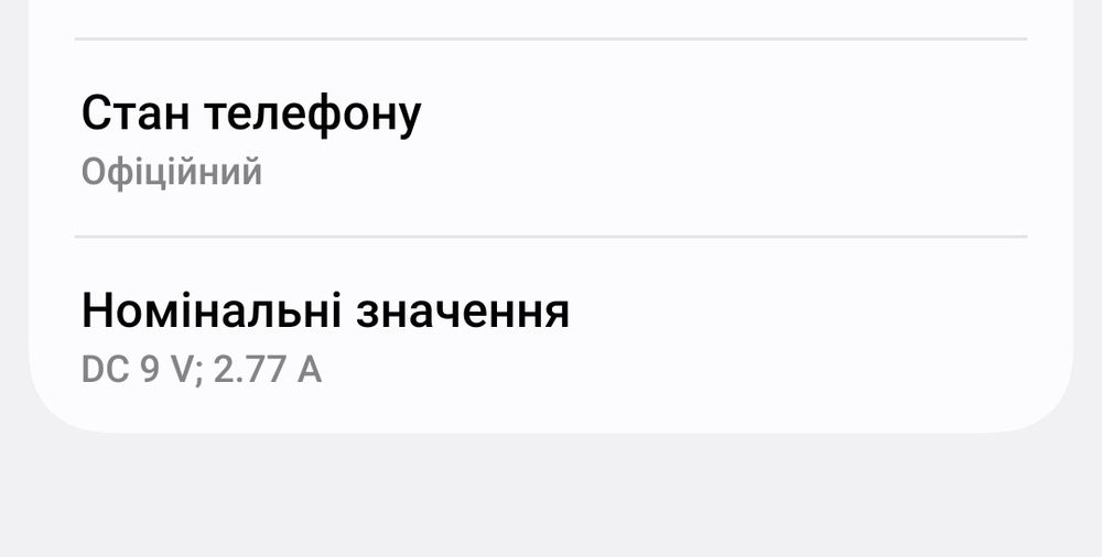 Samsung Flip 7 12/512 новий. Терміново!