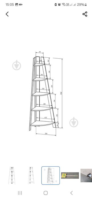 Полиця декоративна