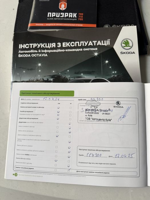 Продам Skoda Octavia Combi офіційна 2018 року