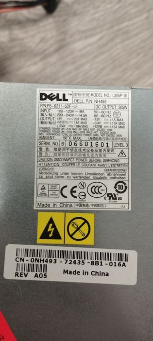 Блок живлення для пк