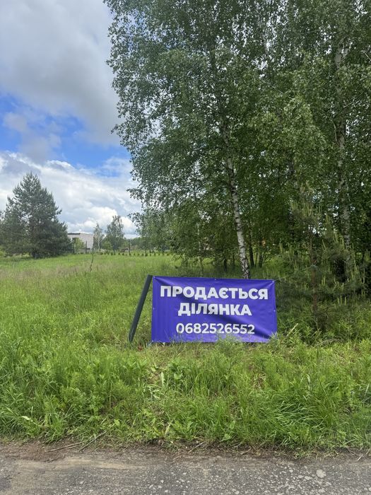 Ділянка під житлову забудову. Без комісіі!