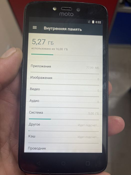 Мото С плюс 2/16 гб