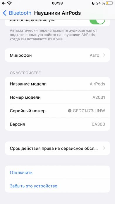 Продам навушник Airpods 2 правий а2031
